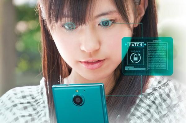 Samsung Galaxy Note 7 iris recognition